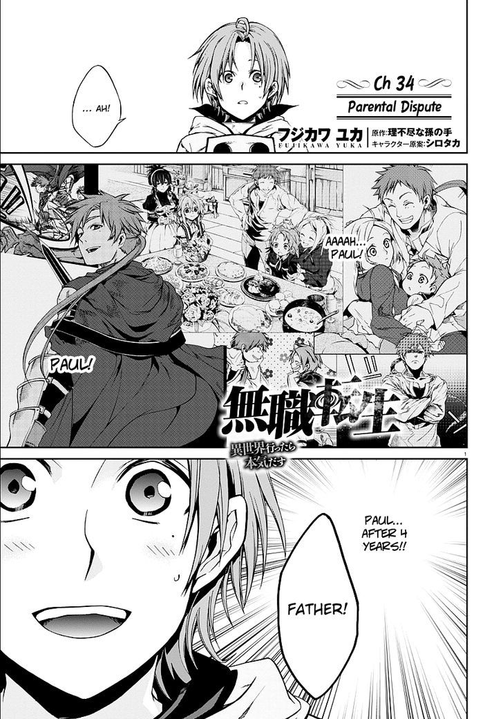 Mushoku Tensei ~Isekai Ittara Honki Dasu~ Chapter 34 2